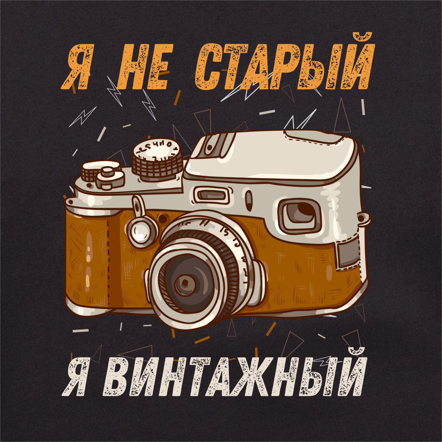 Vintage характеристики. Я не Старая я Винтажная.