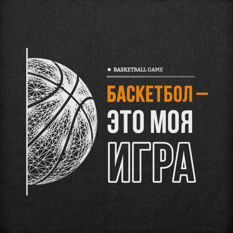 Что подарить баскетболисту на Новый Год: гид по подаркам