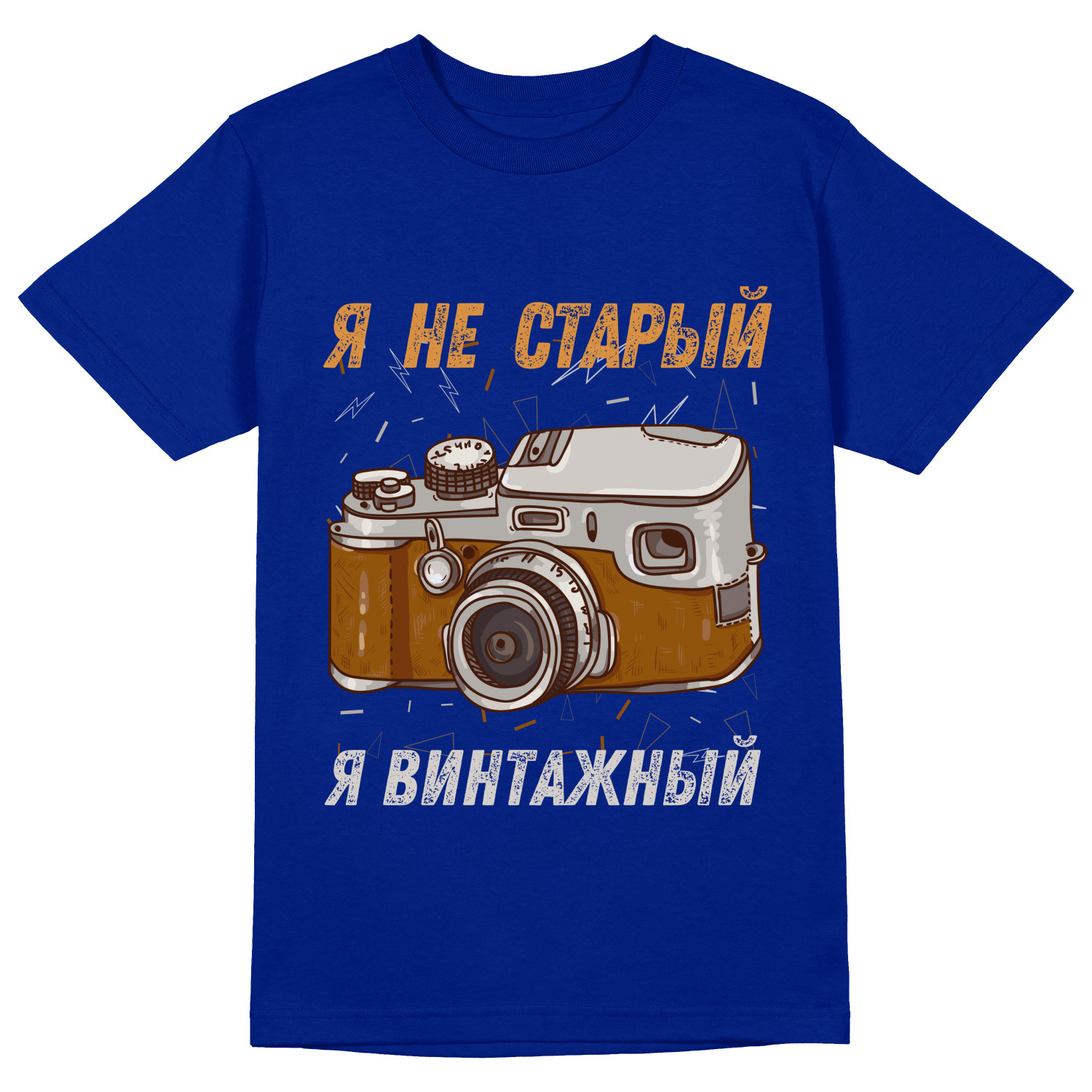 Vintage характеристики